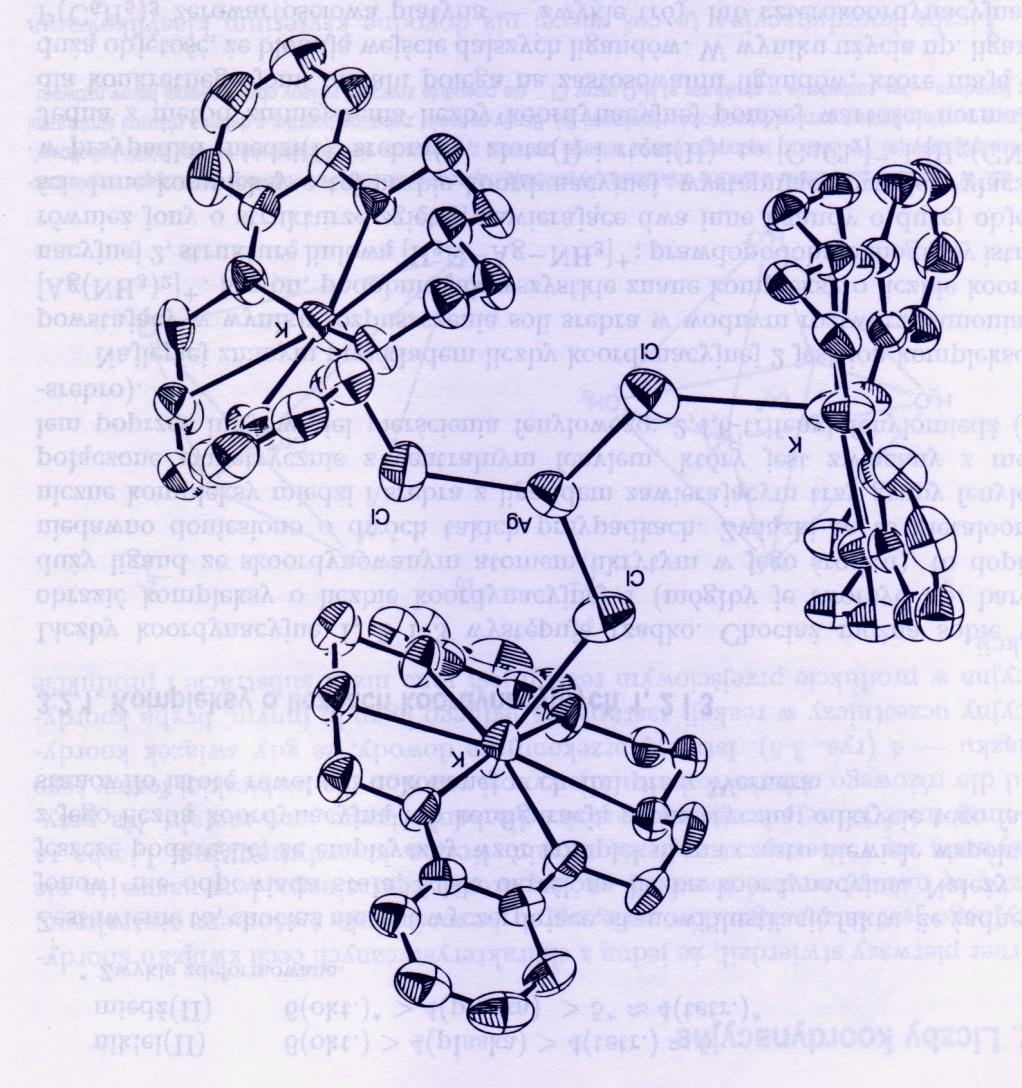 Liczba koordynacyjna 3 Kompleks utworzony między kompleksem potasu, dibenzo-18- korona-6-kcl, a AgCl, zawierający anion [AgCl 3 ] 2-.