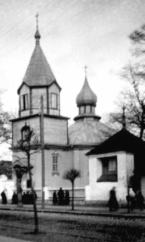 Cerkiew Michaj³owska z oddzielnie stoj¹c¹ murowan¹
