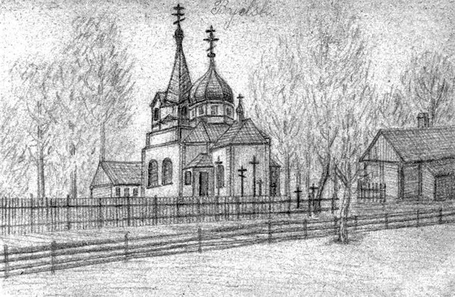 Cerkiew Woskresieñska,