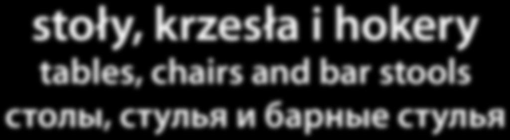 and bar stools столы,