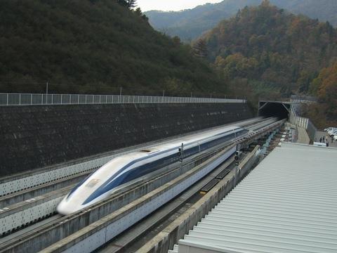 Magnetic-levitation (MAGLEV) is an application TOKYO, Japan, May 30, 2011 (ENS) - The Japanese government has signalized Central Japan Railway "to proceed with construction" of its magnetically
