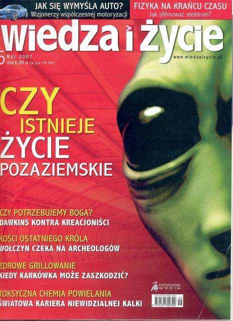 LIPIEC