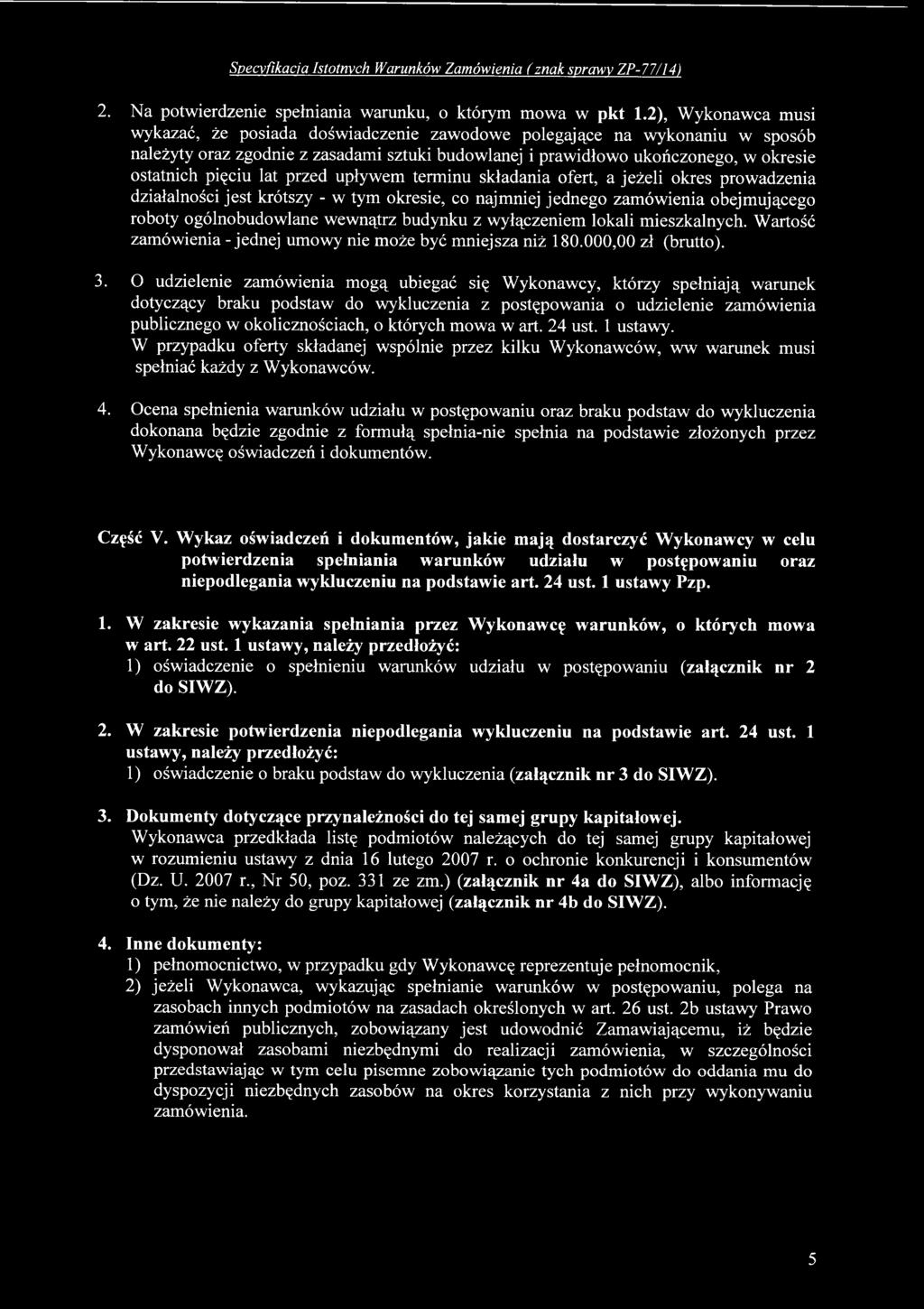 O udzielenie zamówienia mogą ubiegać się Wykonawcy, którzy spełniają warunek dotyczący braku podstaw do wykluczenia z postępowania o udzielenie zamówienia publicznego w okolicznościach, o których