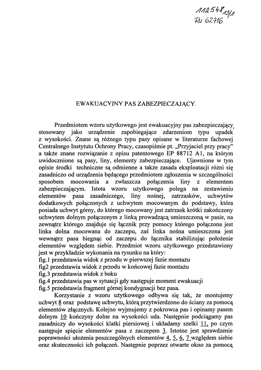 EWAKUACYJNY PAS ZABEZPIECZAJĄCY. Przedmiotem wzoru użytkowego jest ewakuacyjny pas zabezpieczający stosowany jako urządzenie zapobiegające zdarzeniom typu upadek z wysokości.