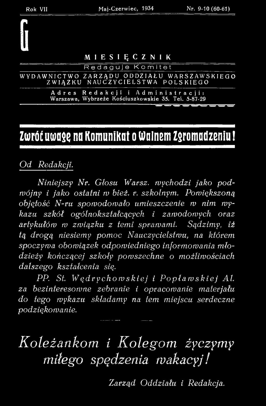Powiększoną objętość N-ru spowodowało umieszczenie w nim wykazu szkół ogólnokształcących i zawodowych oraz artykułów w związku z temi sprawami.