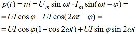 Dwójnik równoległy RLC 13 14 Moc w obwodach AC Moc chwilowa przy wymuszeniu sinusoidalnym ( dla uproszczenia faza początkowa napięcia ψ = 0 ): UIcosϕ = const Gdy moc chwilowa p(t) ) >0 energia