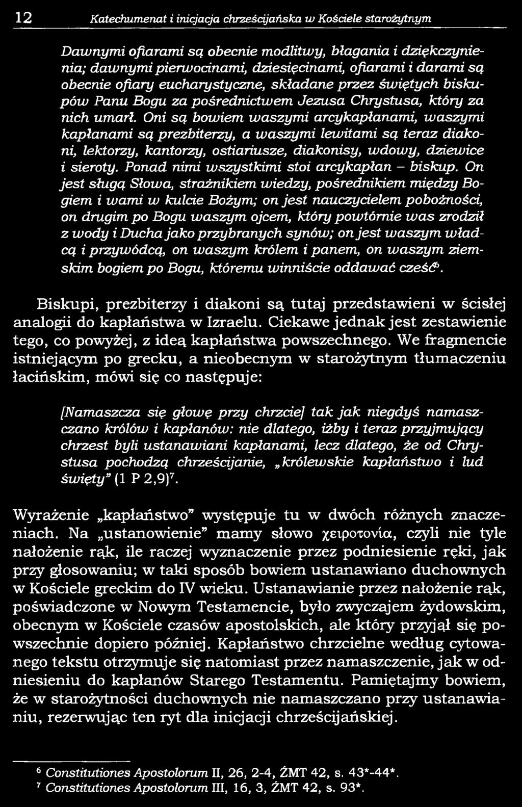 Oni są bowiem waszymi arcykapłanami, waszymi kapłanami są prezbiterzy, a waszymi lewitami są teraz diakoni, lektorzy, kantorzy, ostiańusze, diakonisy, wdowy, dziewice i sieroty.