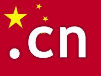 Dlaczego należy zarejestrować chińską domenę?