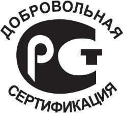 standardów państwowych (GOST) i międzypaństwowych (GOST R) oraz zestawów zasad. 1.4.
