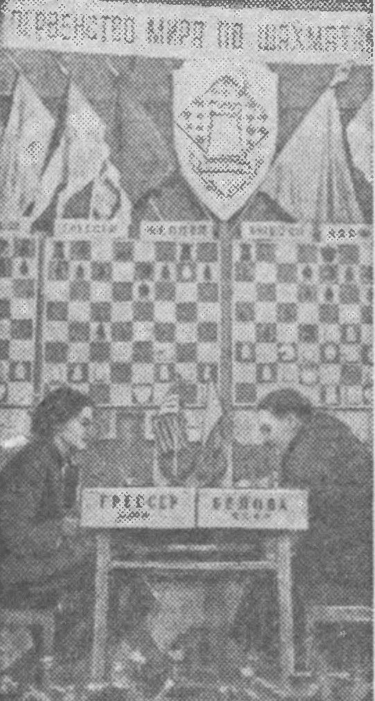 1469. Obrona francuska [C01] Moskwa 1949 1950 Mora (Kuba) Hruškova-Belska (Czechosł.) 1.e4 e6 2.d4 d5 3.ed5 ed5 4.Gd3 Gd6 5.He2 Se7 6.Sf3 0 0 7.