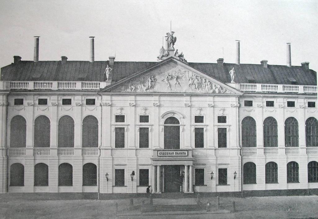Pałac Krasińskich. Fragment fasady pałacu. Widok w drugiej połowie XIX wieku.