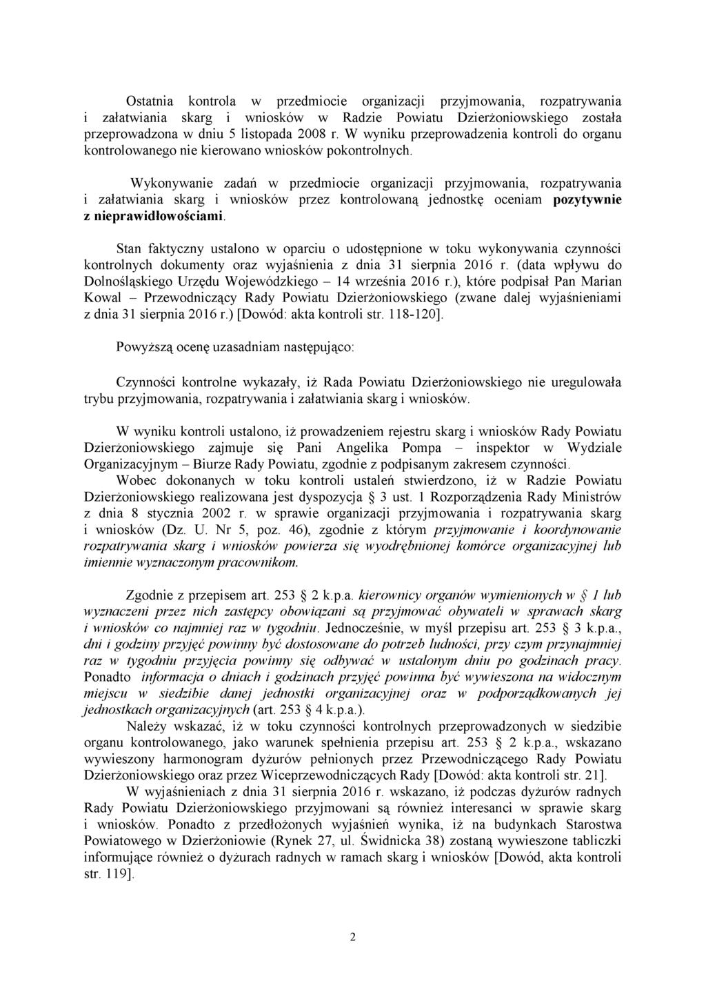 Ostatnia kontrola w przedmiocie organizacji przyjmowania, rozpatrywania i załatwiania skarg i wniosków w Radzie Powiatu Dzierżoniowskiego została przeprowadzona w dniu 5 listopada 2008 r.