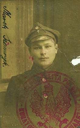 15 kwietnia 1946 roku Marek Szamryk został mianowany p.o. hufcowego.