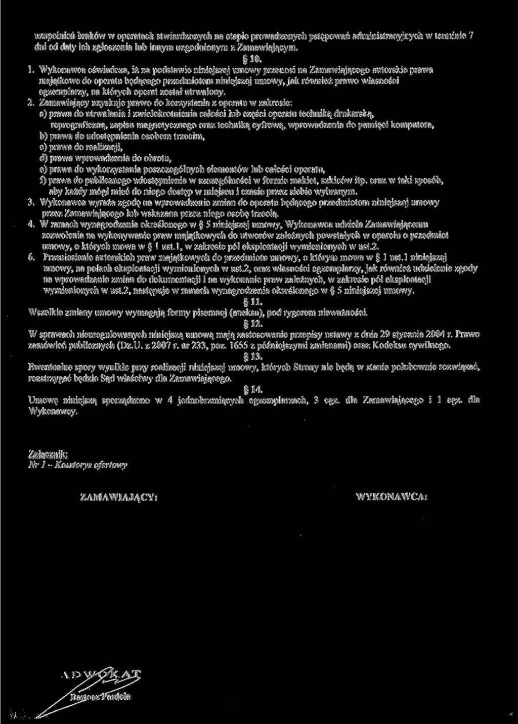uzupełnień braków w operatach stwierdzonych na etapie prowadzonych pstępowań administracyjnych w terminie 7 dni od daty ich zgłoszenia lub innym uzgodnionym z Zamawiającym. 10