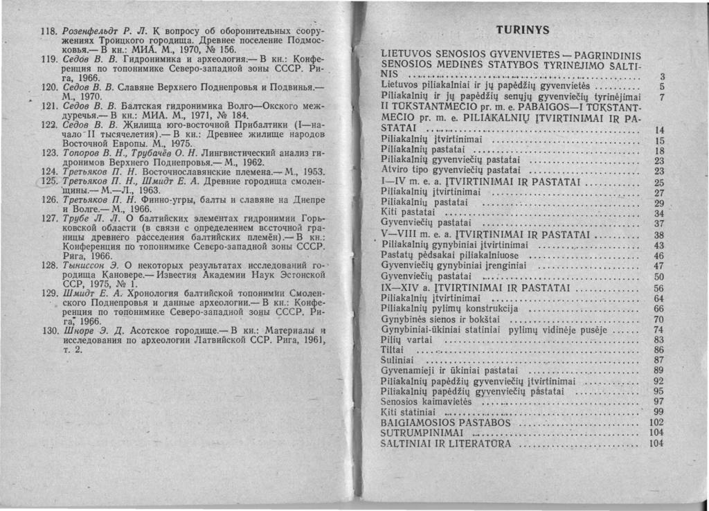 118. P03eHljJellbaT P. JI; K Bonpocy 06 060pOHHTeJlbHblX C00PY }KeHHIIX TpoHUKoro rop0.d,hiua.,npebhee nocejlehhe I10.D,MOC KOBbll.- B KH. : MI1A. M., 1970, ong 156. _ '119. Cea08 B. B. [H.