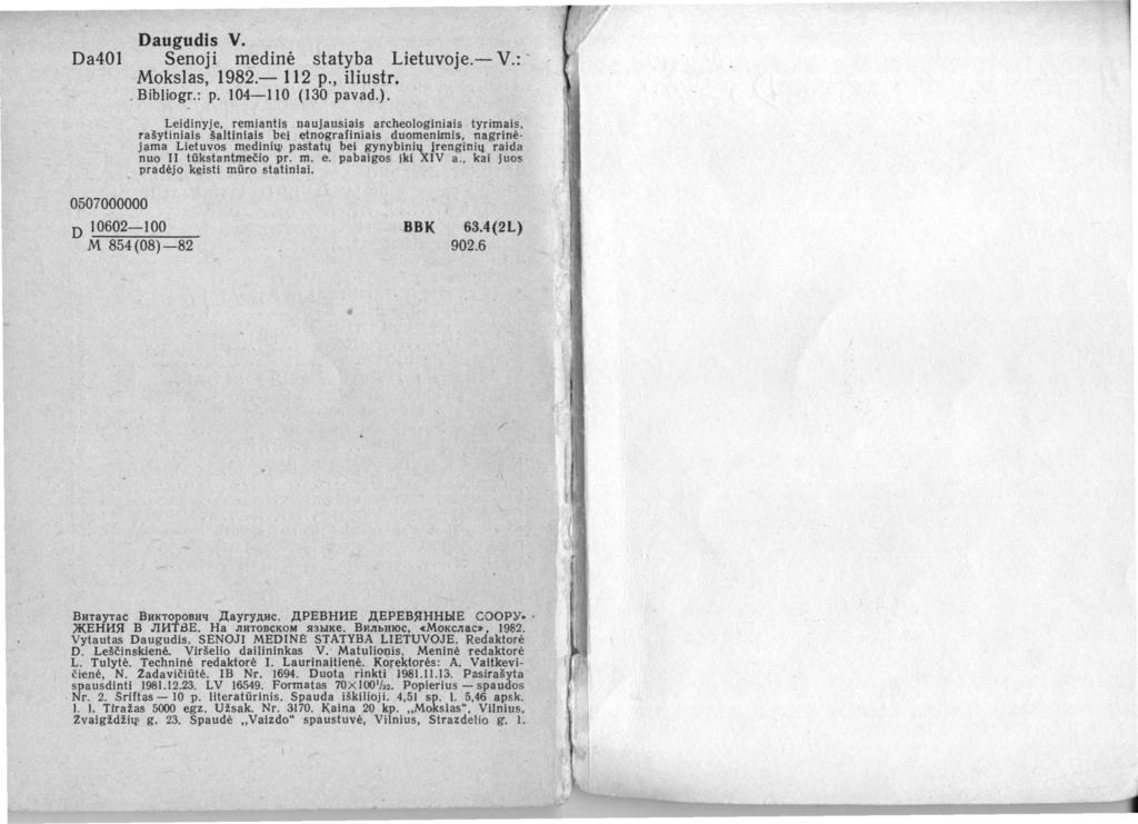 Daugudis V. Da401 Senoji medinė statyba Lietuvoje.- V.:. Mokslas, 1982.- 112 p., iliustr. Bibliogr.: p. 104-110 (130 pavad.).