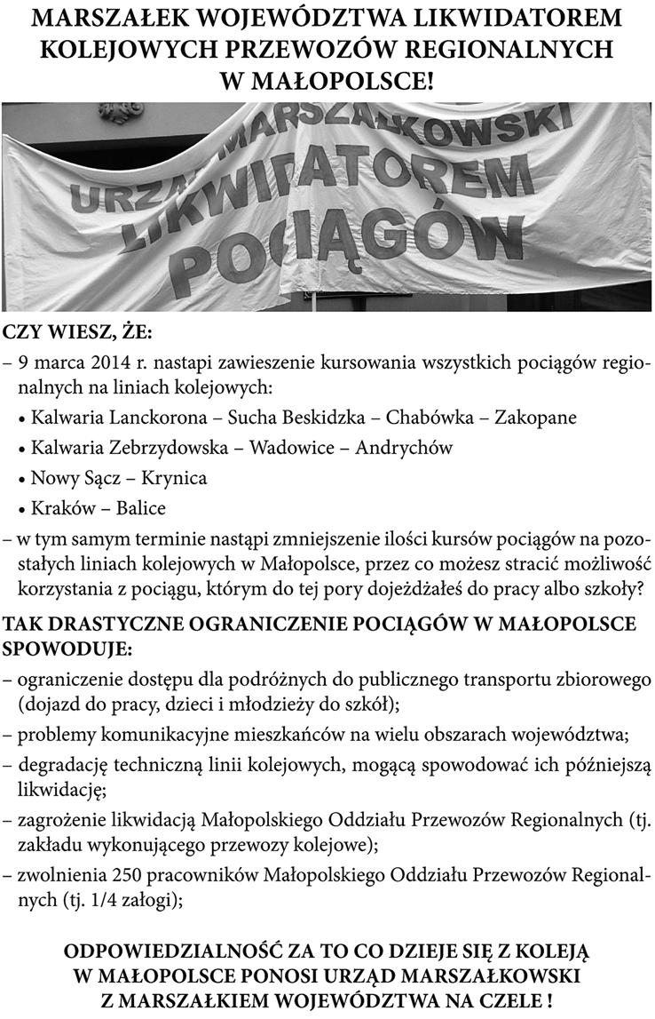 Akcja ulotkowa w obronie przewozów regionalnych w Małopolsce Regionalna Sekcja Kolejarzy NSZZ Solidarność przy Regionie Małopolskim rozpoczęła w dniu 11 lutego br.