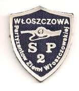 Dziękuję... Dziś nie ma już wojny, Nastał spokojny czas. Teraz mój kraj jest wolny, Miłość wyzwoliła nas. Jaki hołd oddać żołnierzom? Co im złożyć w podzięce?