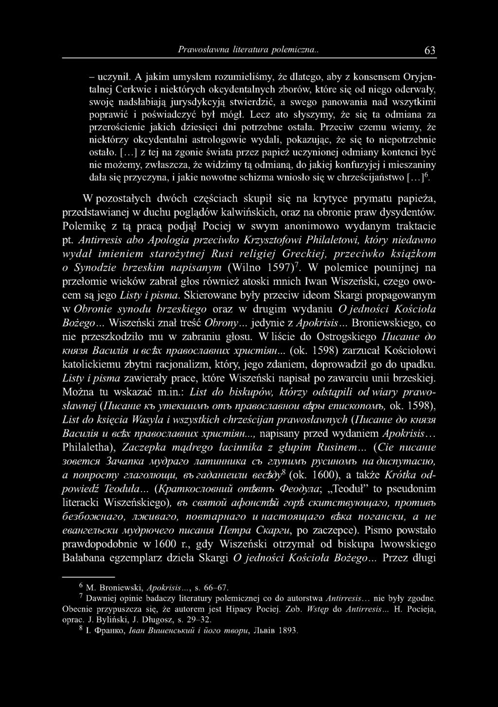 y ją stw ierdzić, a sw ego p an o w an ia n ad w szytkim i popraw ić i pośw iad czy ć b y ł m ógł. L ecz ato słyszym y, że się ta odm ian a za przerościenie ja k ic h d ziesięci dni potrzebne ostała.