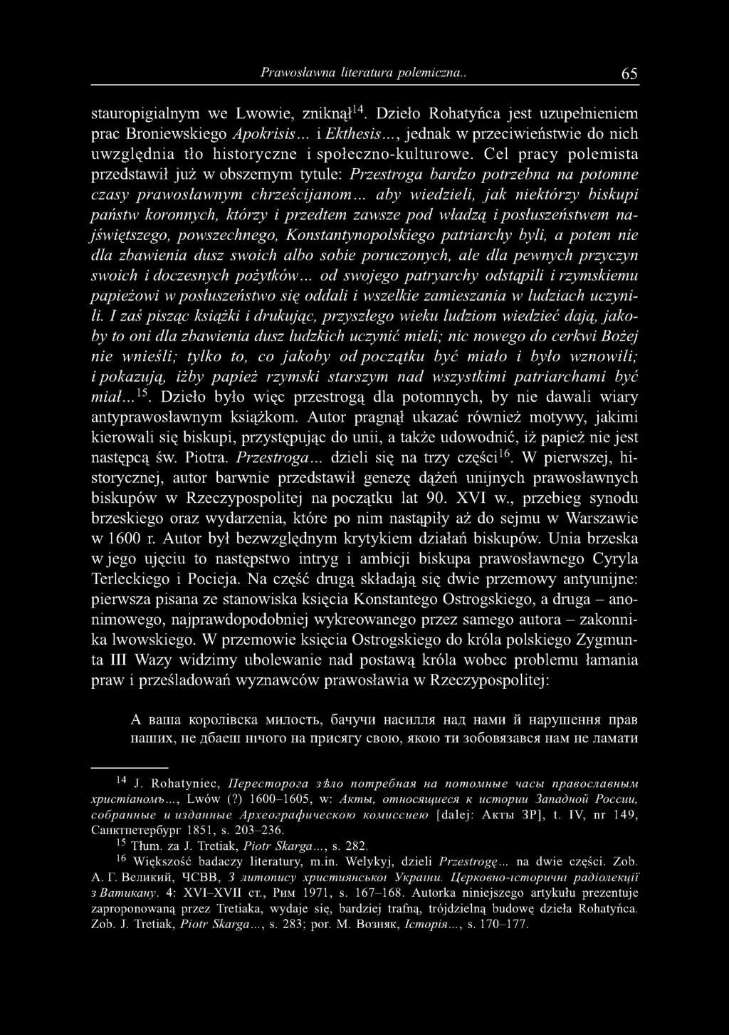 Prawosławna literatura polemiczna.. 65 stauropigialnym we Lwowie, zniknął14. Dzieło Rohatyńca jest uzupełnieniem prac Broniewskiego Apokrisis... i Ekthesis.