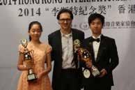 他希望今后有更多的中国学生来肖邦音乐学院大师班学习 陶虹屹通过此次大师班的学习获益匪浅, 于 8 月 21 日在香港举行的 2014 香港纪念李斯特钢琴比赛中, 获得肖邦夜曲组第三名 (