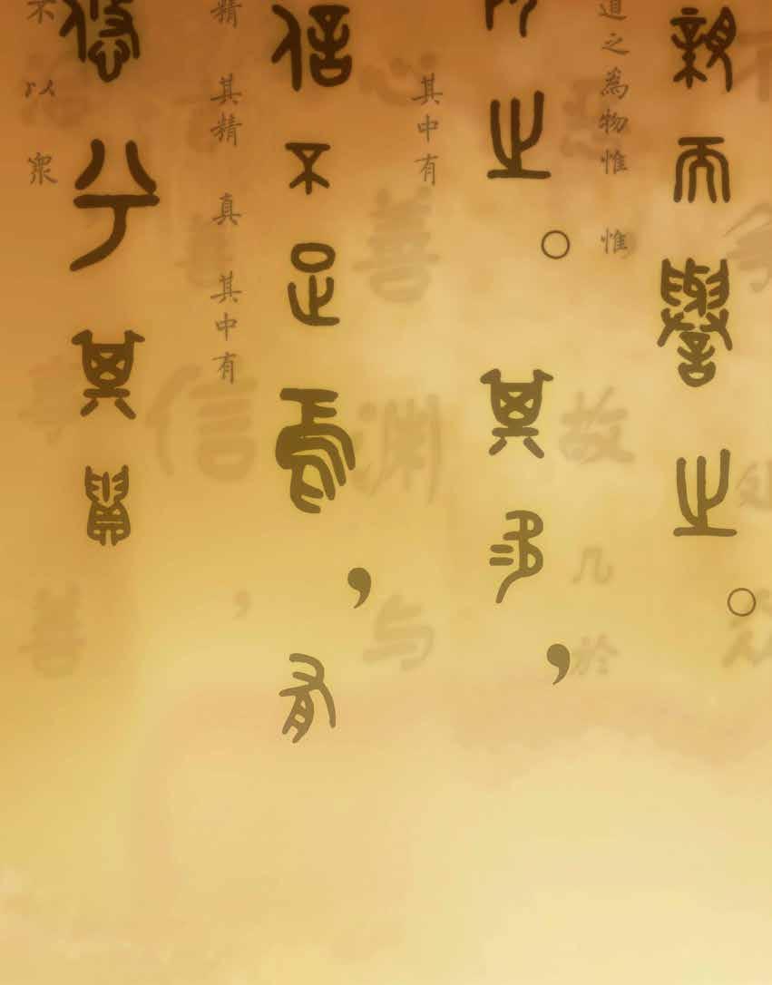 汉字解密 Znak rozszyfrowany 齉 [nàng] Znaki chińskiego pisma bardzo się między sobą różnią nie tylko elementami składowymi, ale i poziomem graficznego skomplikowania, czyli innymi słowy liczbą kresek, z