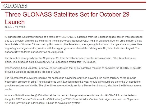 Przełożenie umieszczenia 3 satelitów GLONASS ze względu na problemy z generatorem sygnału ostatnio wystrzelonych 18 satelitów wymaganych do