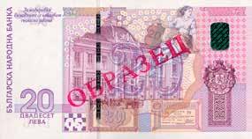 rocznicy wprowadzenia do obiegu pierwszego banknotu