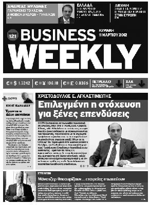 90 Tomasz Fraszczyk Fot. 5. Przyk³ady anglojêzycznych tytu³ów dodatków w prasie greckojêzycznej na Cyprze.