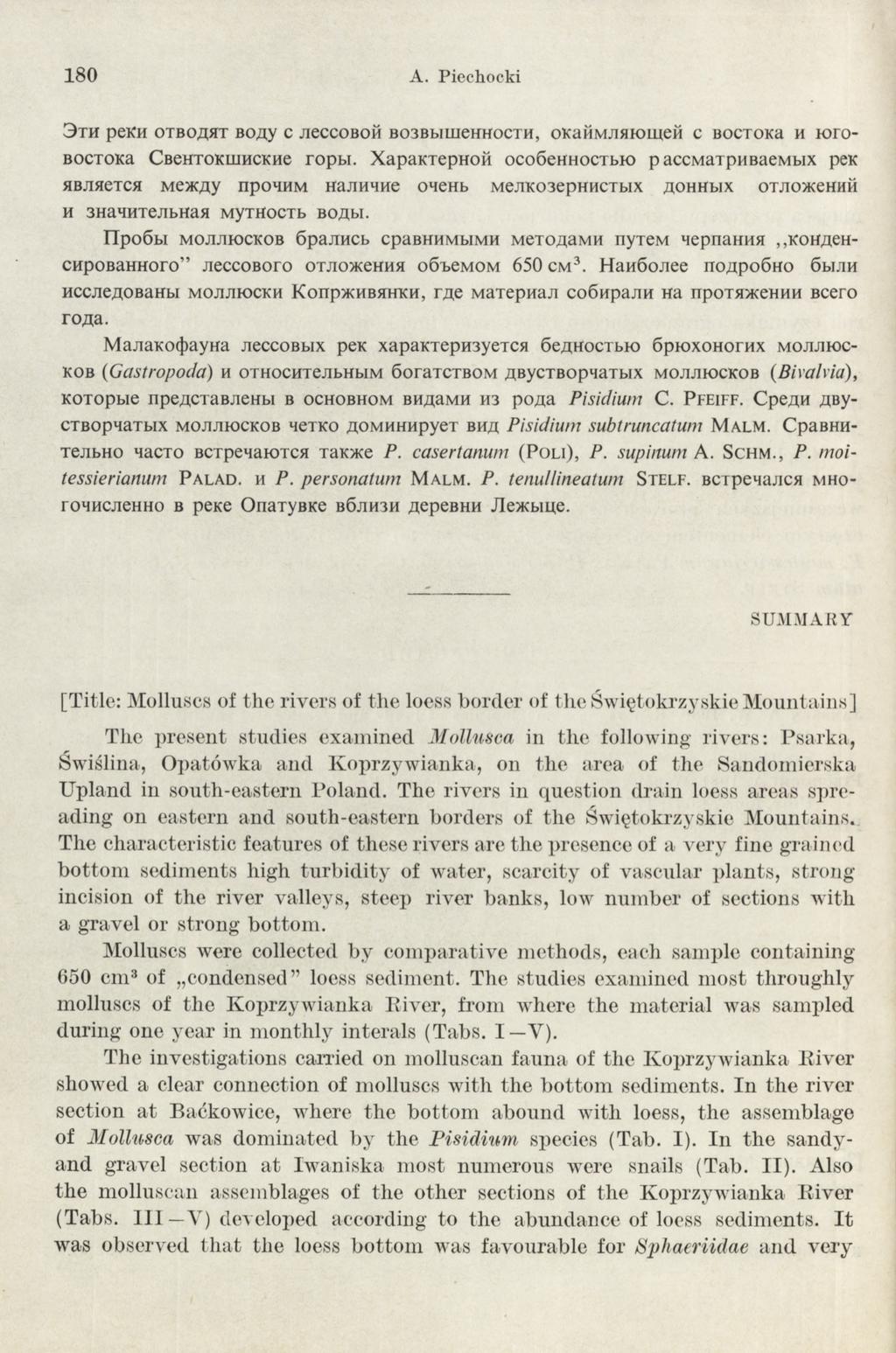 180 3 th A. Piechocki pekh OTBO^flT BOJjy C JieCCOBOM B03BbimeHH0CTH, OKaHM JlHIOmeM c BOCTOKa h K>ro- BOCTOKa CBeHTOxniHCXHe ropbi.