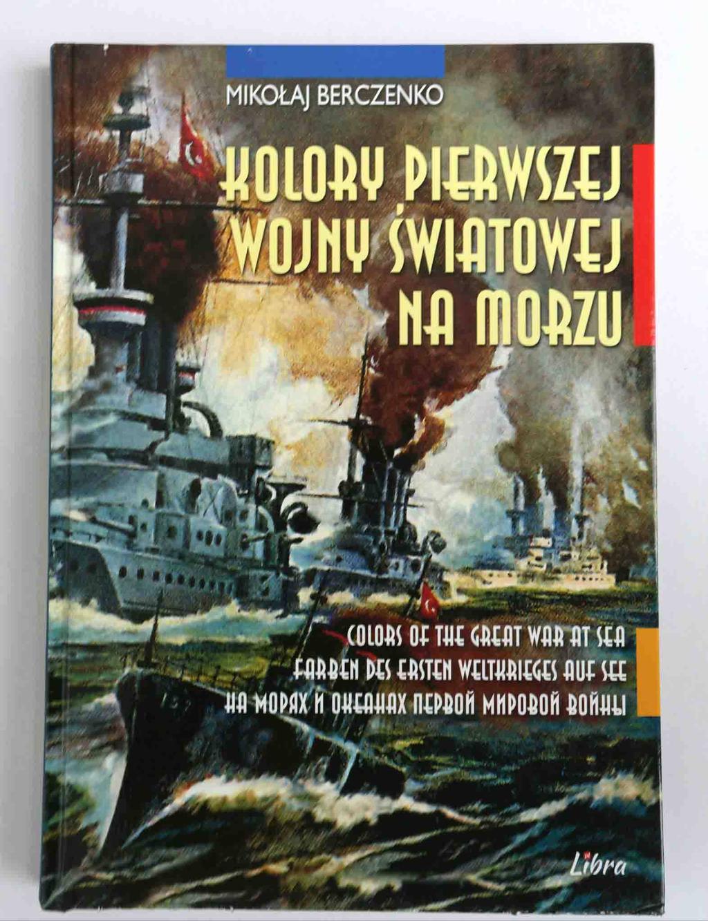 Muzeum Marynarki Wojennej