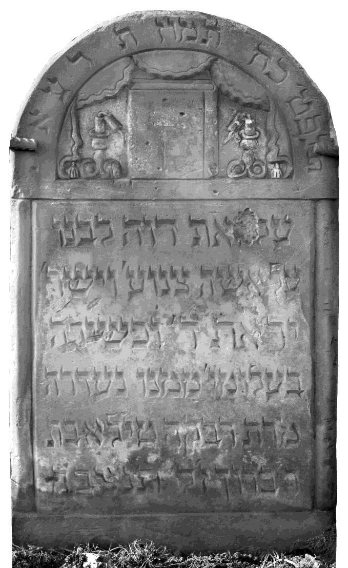 14. Riwka Tila bat Baruch, zm. 28 tamuz 5671 r., tj. 24 lipca (poniedziałek) 1911 r. Piaskowiec biały, 93 x 48 x 10.