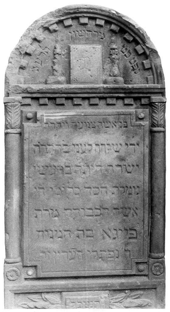 15. Fajga bat Naftali Herc, zm. 29 marcheszwan 5673, tj. 9 listopada (sobota) 1912 r. Piaskowiec biały, 142 x 71 x 15.