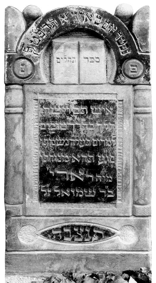20. Arje ben Szmuel, zm. 2 adar I 5689 r., tj. 12 lutego (wtorek) 1929 r. Piaskowiec biały, 98 x 60 x 11. Stela na schemacie prostokąta, z wyodrębnionym przyczółkiem, korpusem i partią cokołową.