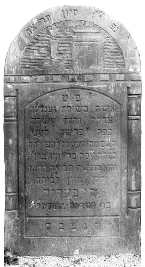 25. Chaja Perel bat Jisrael Mosze, zm. 17 siwan 5695 r., tj. 18 czerwca (wtorek) 1935 r. Piaskowiec biały, 102 x 60 x 11.