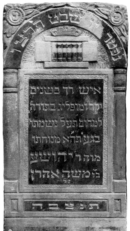 27. Jehoszua ben Mosze Aharon, zm. 16 szwat 5696 r., tj. 9 lutego (niedziela) 1936 r. Piaskowiec biały, 110 x 56 x 11.