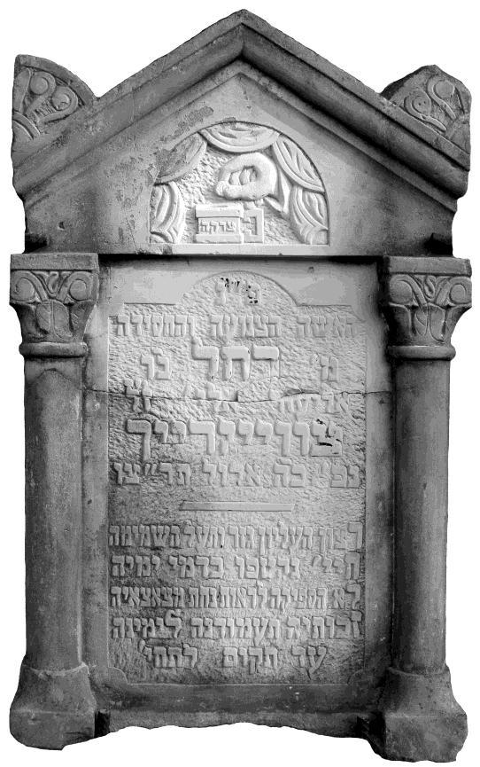 28. Rachel bat Eliezer Arje Cwajgrajch, zm. 25 elul 5696 r., tj. 12 września (sobota) 1936 r. Piaskowiec biały, 105 x 67 x 16.