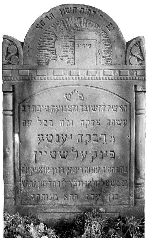 30. Riwka Jente Finkelsztajn bat Jicchak Baruch z Kocka, zm. w Nów Miesiąca cheszwan [30 tiszri] 5698 r., tj. 5 października (wtorek) 1937 r. Piaskowiec biały, 124 x 74 x 15.