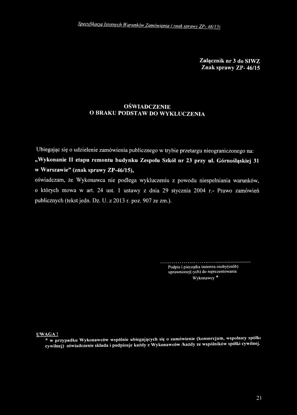 w art. 24 ust. 1 ustawy z dnia 29 stycznia 2004 r.- Prawo zamówień publicznych (tekst jedn. Dz. U. z 2013 r. poz. 907 ze zm.).
