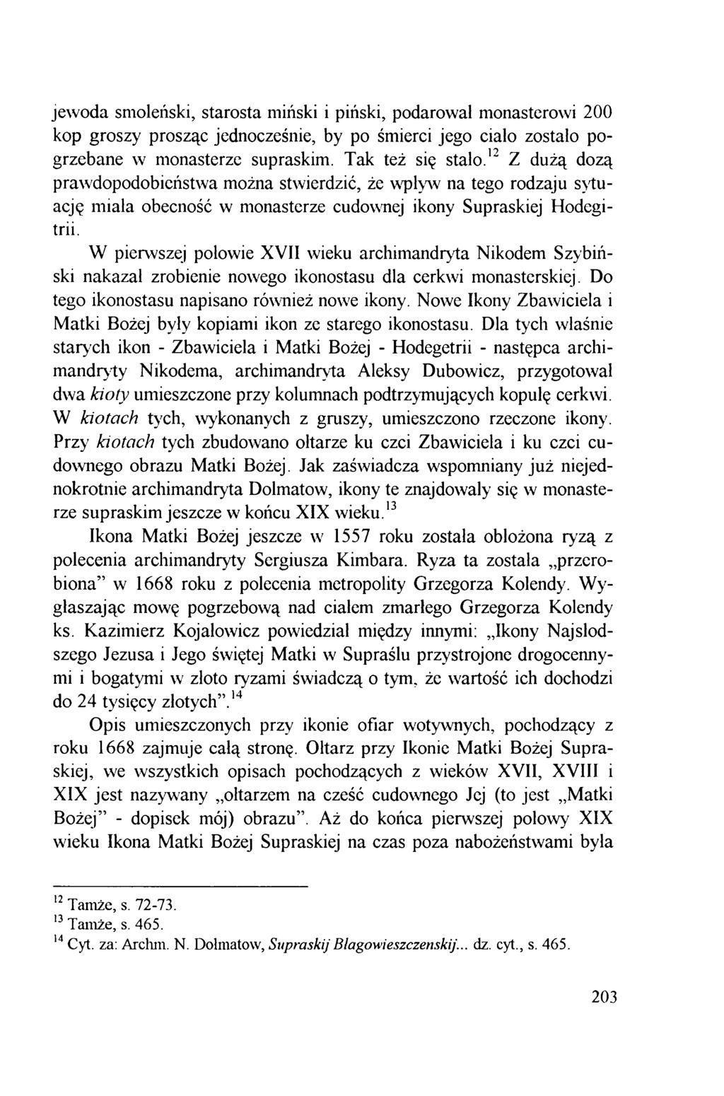 jewoda smoleński, starosta miński i piński, podarował monasterowi 200 kop groszy prosząc jednocześnie, by po śmierci jego ciało zostało pogrzebane w monasterze supraskim. Tak też się stało.