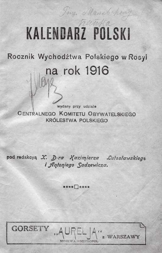 WYDAWNICTWA XIX-XXI W. 984. KSIĘGA pamiątkowa miasta Poznania. Dziesięć lat pracy polskiego Zarządu Stołecznego Miasta Poznania. Poznań 1929. Nakł. Magistratu. 4, s. VIII, 715, tabl. 36, plan rozkł.