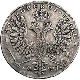na rancie III+ 150,- 1033