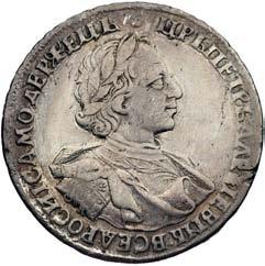 1682-1725 *1033.