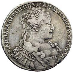 rubel 1734, Moskwa, Aw:  Orze dwug