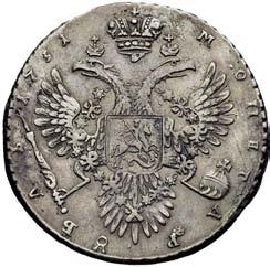rubel 1731, Moskwa, Aw:  Orze dwug