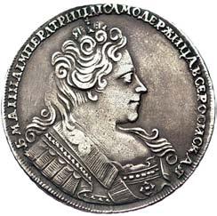 Uzdenikow 700, drobne rysy III+