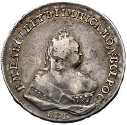 po tina 1756, Moskwa, Bitkin 45 ale nieco inny