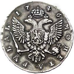 woko o, Bitkin 169, Uzdenikow 802,
