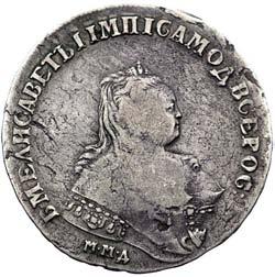 rubel 1747, Moskwa, Aw: Popiersie, 