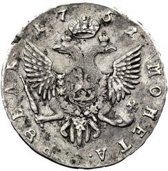 Uzdenikow 831, patyna III 250,- *1072.
